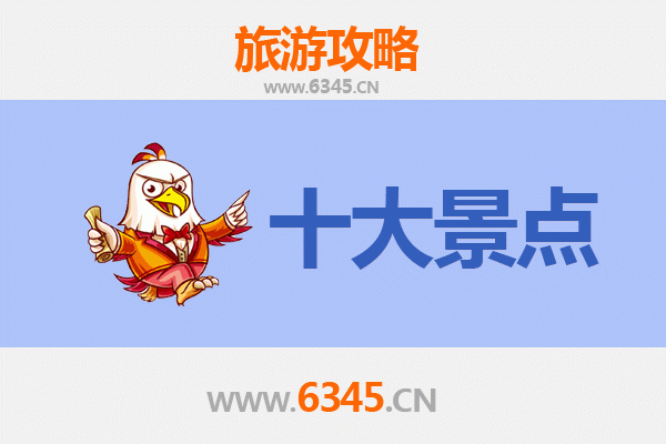 郎溪旅游景点大全 | 探索皖南秘境，品味诗意田园风光