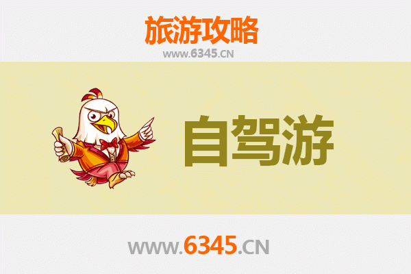 宣城郎溪家庭自驾游攻略：探索诗意山水与亲子乐趣