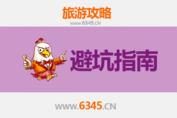 宣城郎溪旅游全攻略：资深博主亲测忠告与须知