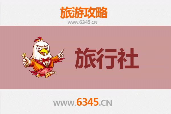 郎溪旅游全攻略：本地优质旅行社推荐及深度游玩指南