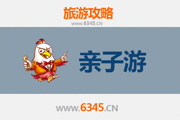 宣城郎溪亲子游攻略：探索自然与文化的家庭乐趣