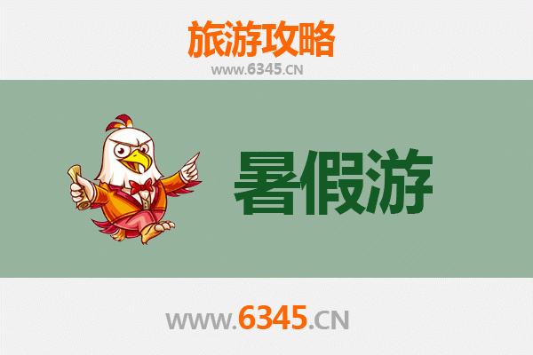 郎溪暑假清凉之旅：探索皖南避暑胜地与人文风情