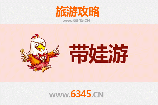 郎溪亲子游攻略：带娃探索自然与文化的完美目的地