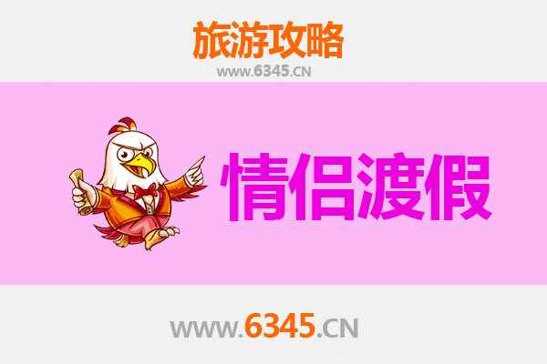 宣城郎溪情侣浪漫之旅：诗意山水间的私密时光