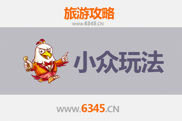 郎溪秘境探索：小众玩法深度游攻略