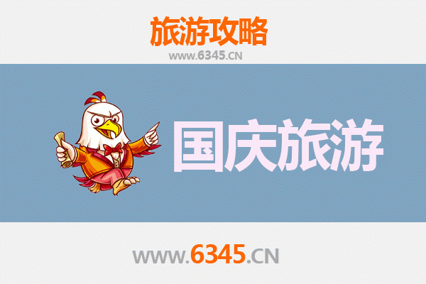 国庆避开人潮！宣城郎溪小众秘境游玩全攻略