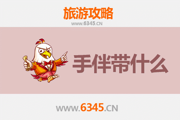 宣城郎溪出发：湄洲岛朝圣与海岛风情全攻略及伴手礼指南